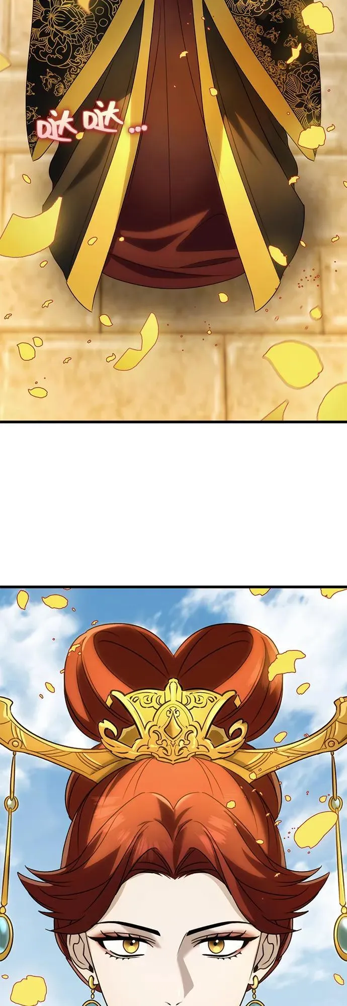 第56话 第77页