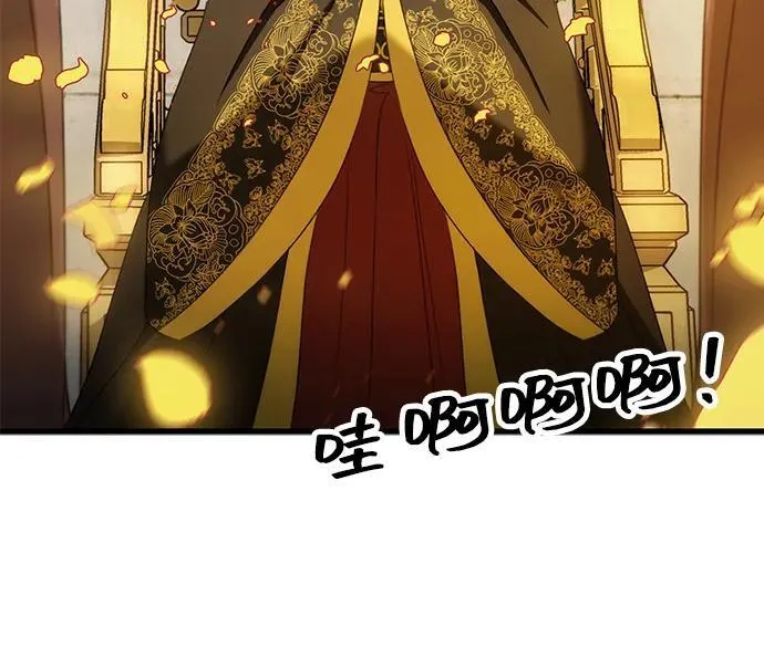 第56话 第80页