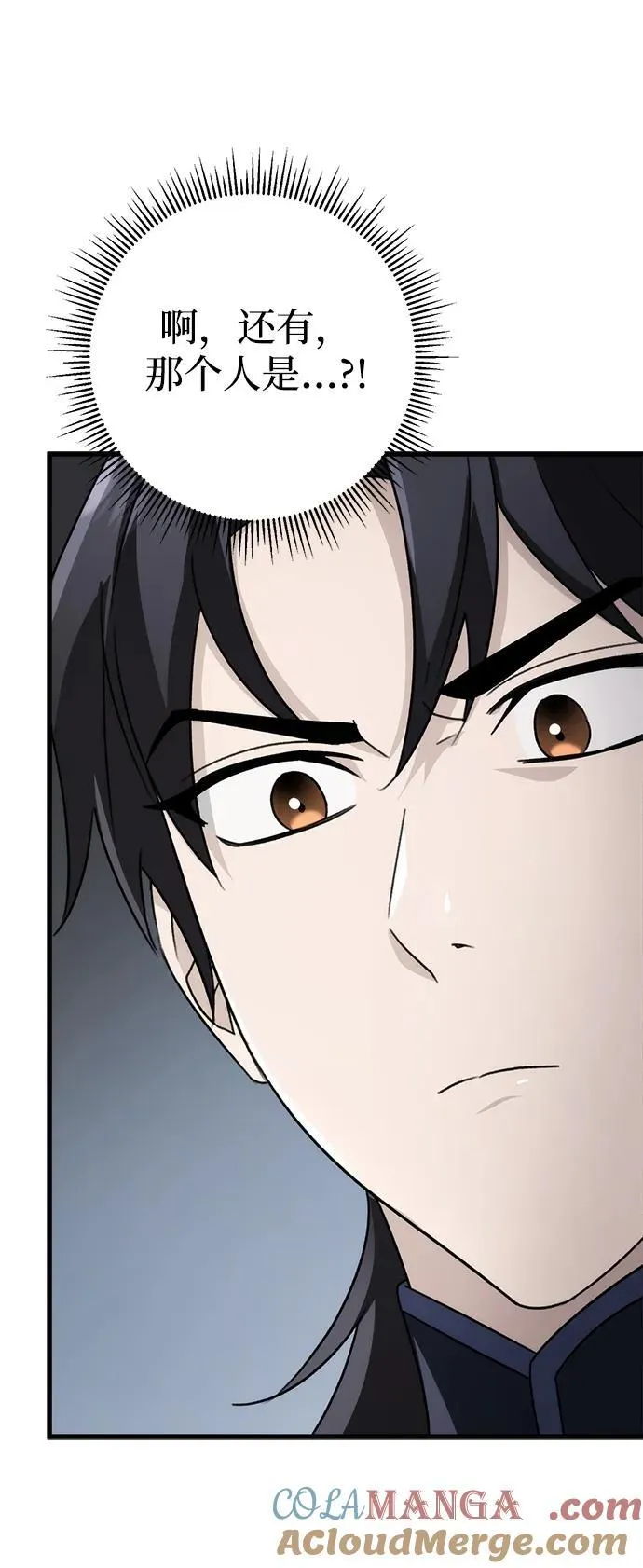 第56话 第91页