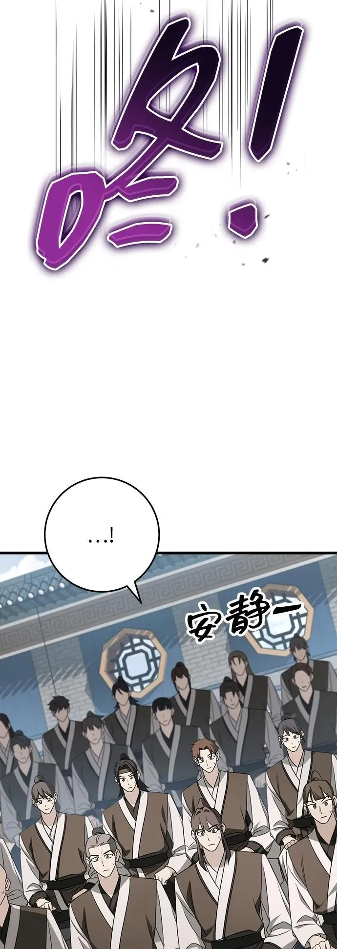 第56话 第93页