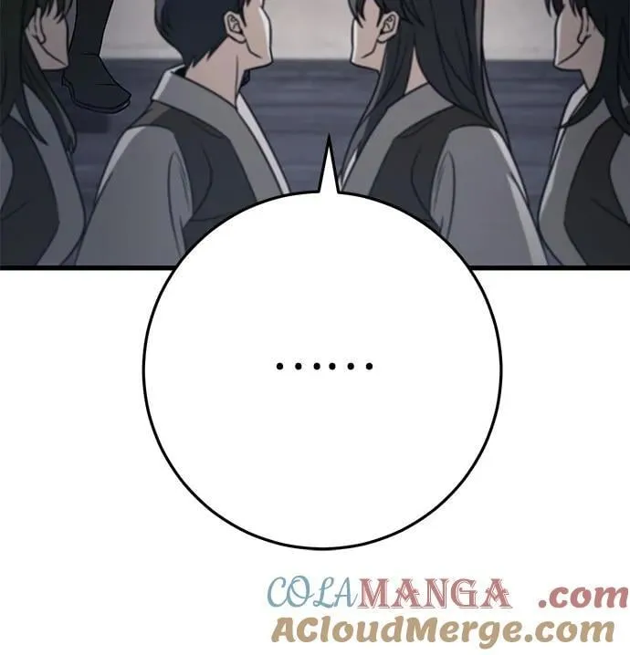 第57话 第13页