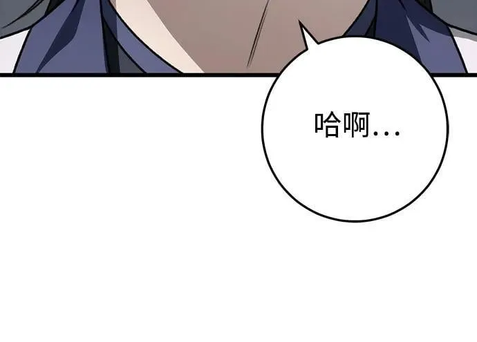 第57话 第20页