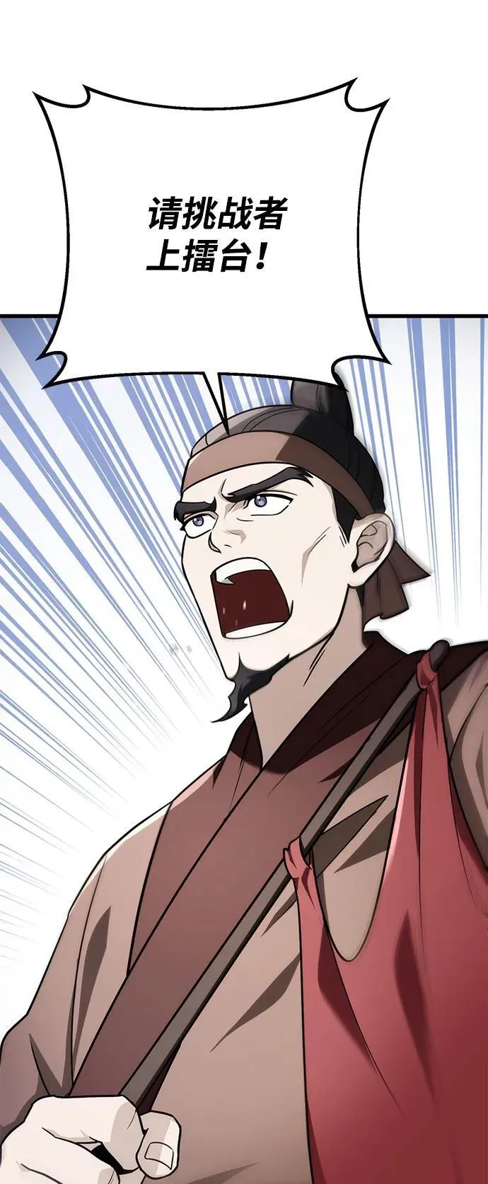 第57话 第39页