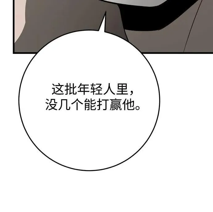 第57话 第50页