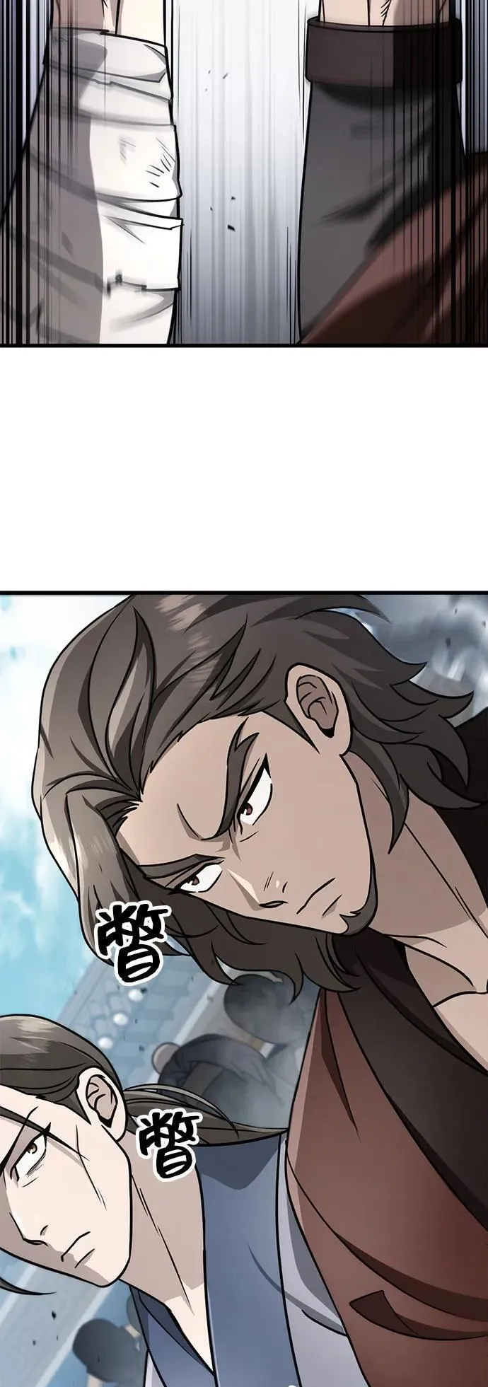 第57话 第60页