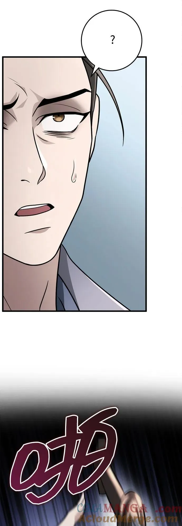 第57话 第82页