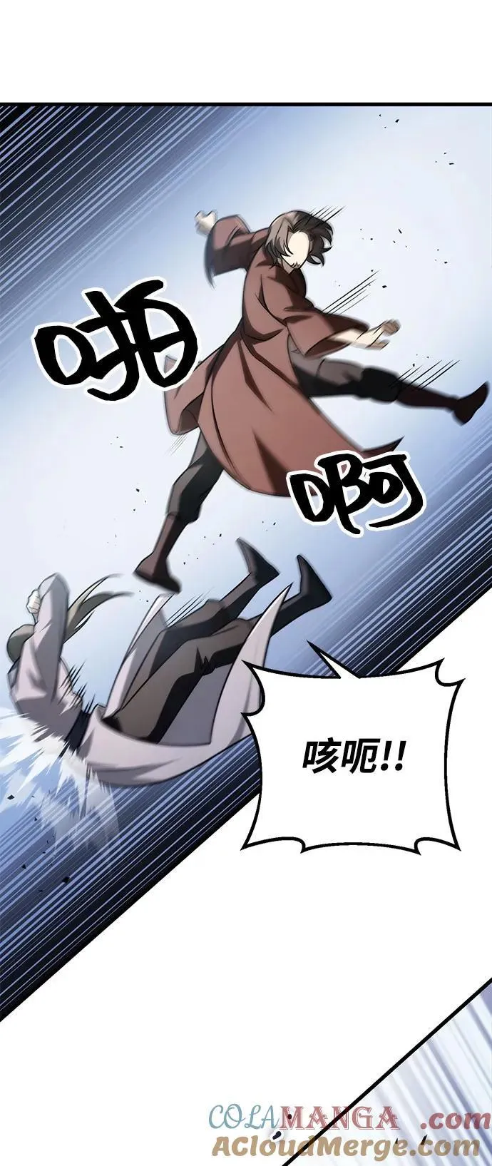 第57话 第85页