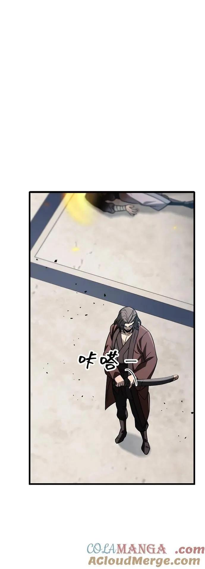 第57话 第91页