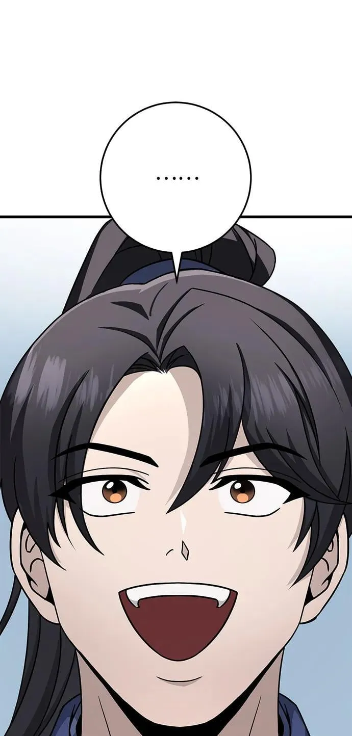 第58话 第17页
