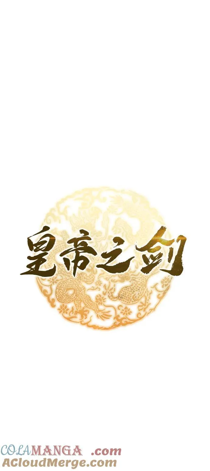 第58话 第34页
