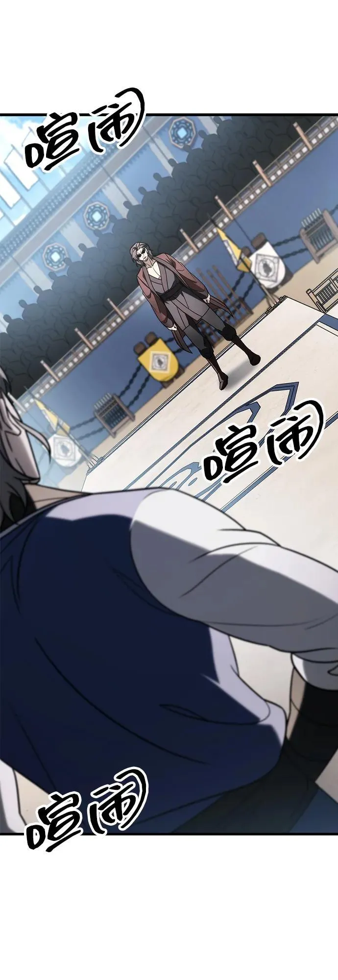 第58话 第35页