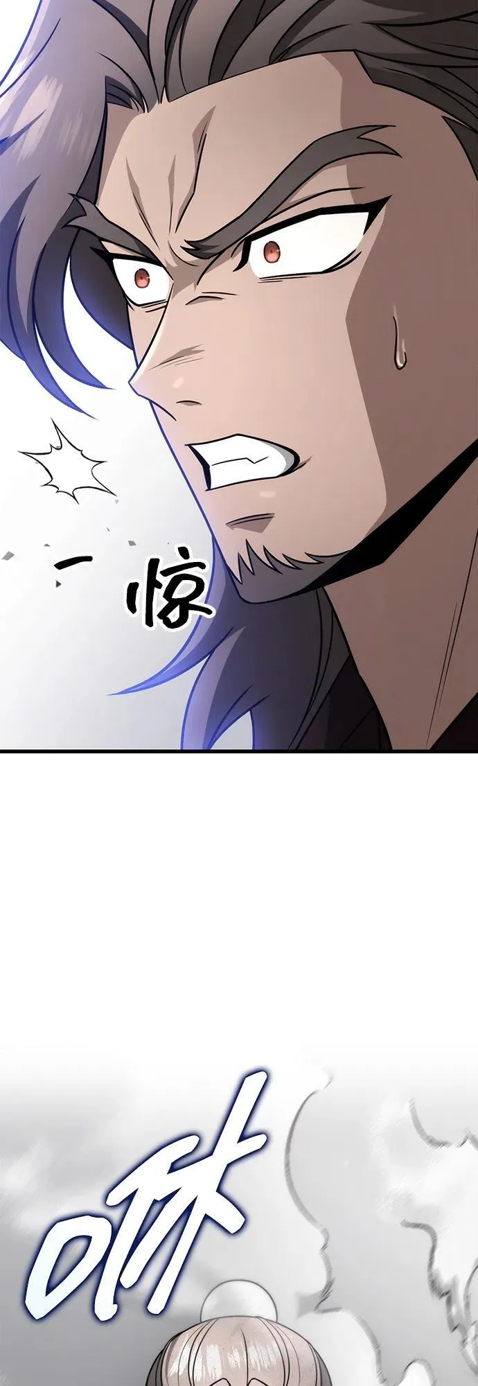 第58话 第87页