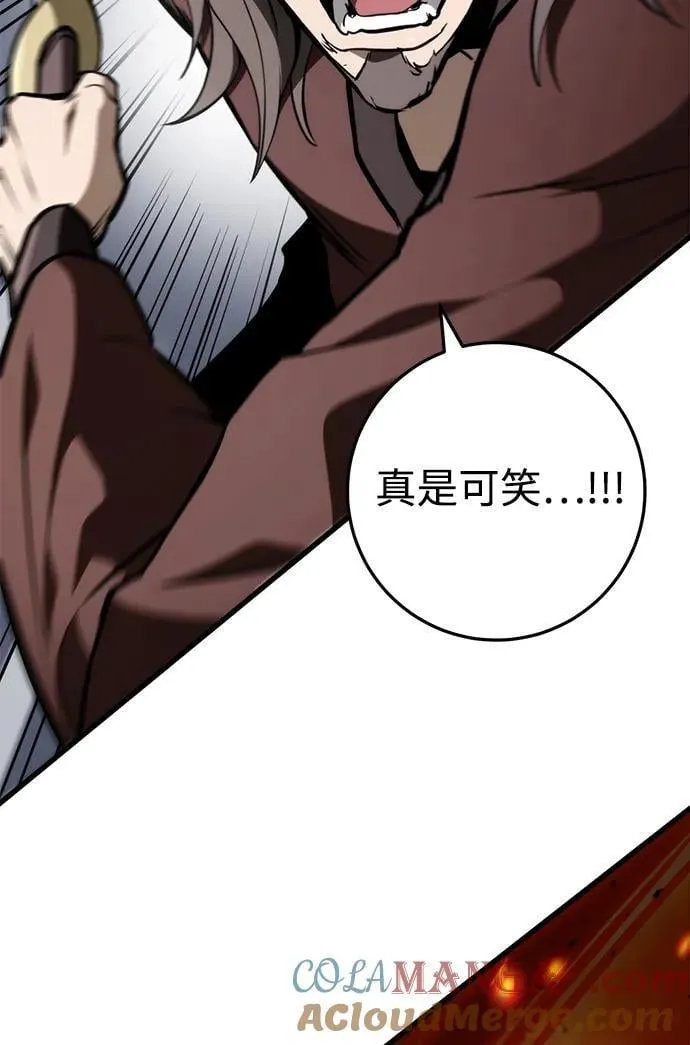 第59话 第5页