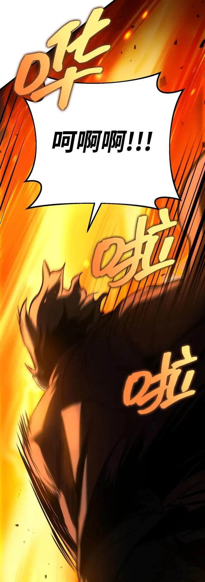 第59话 第6页