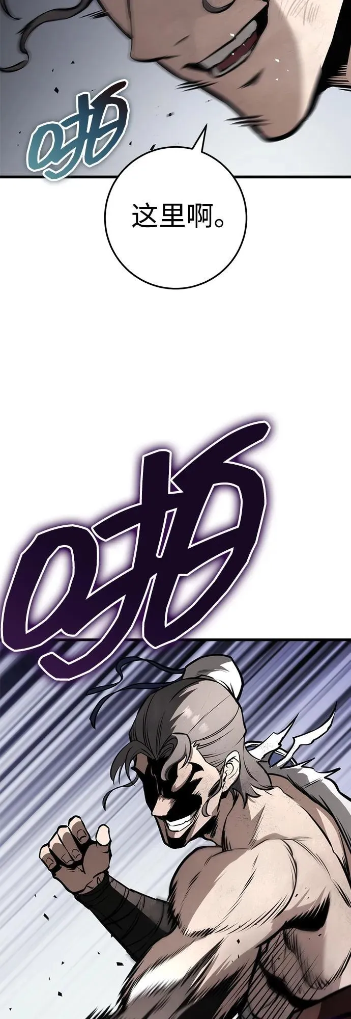 第59话 第10页