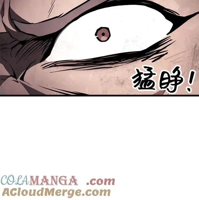 第59话 第17页