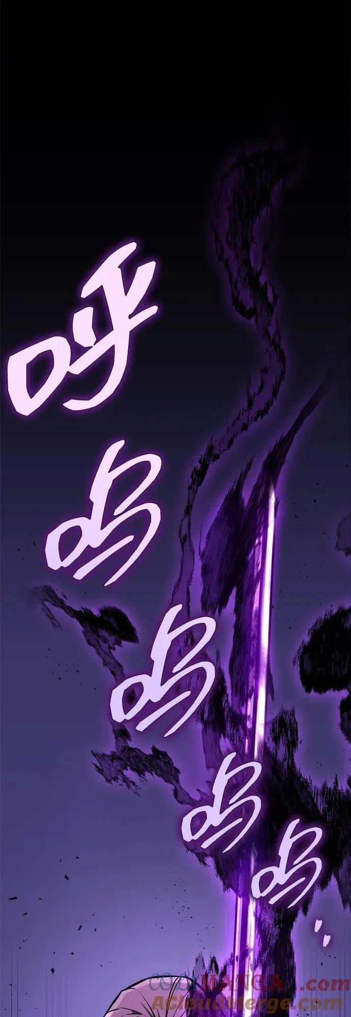 第59话 第21页