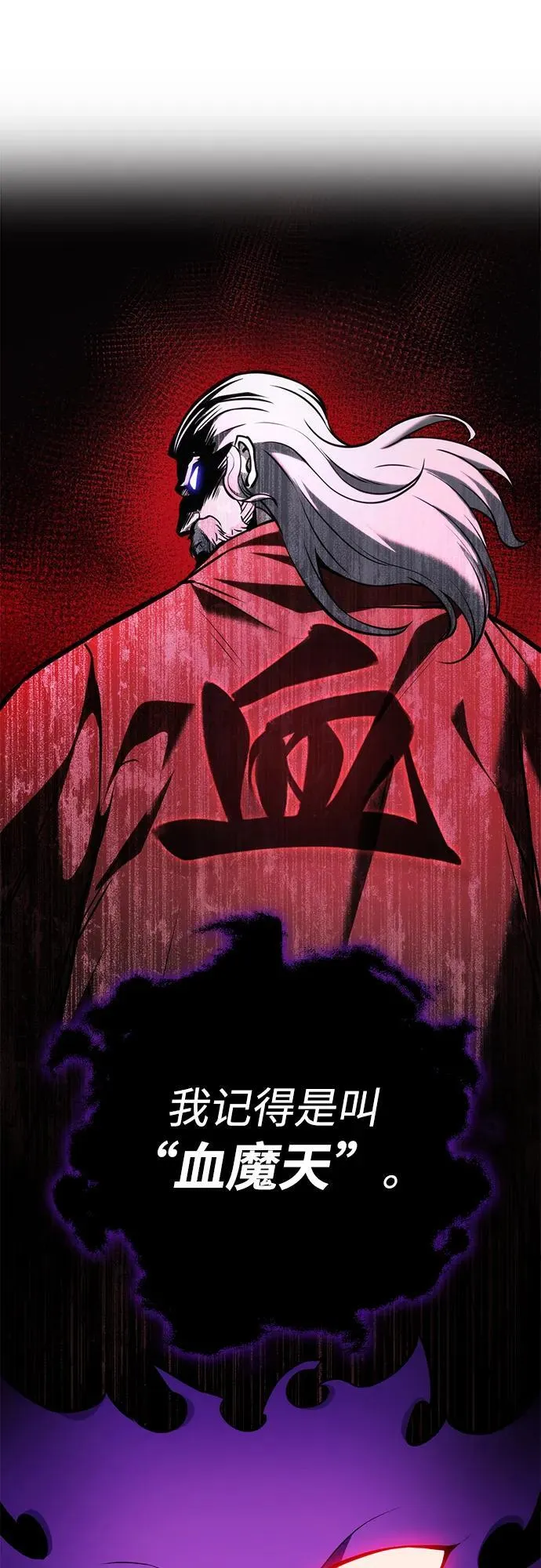 第59话 第27页