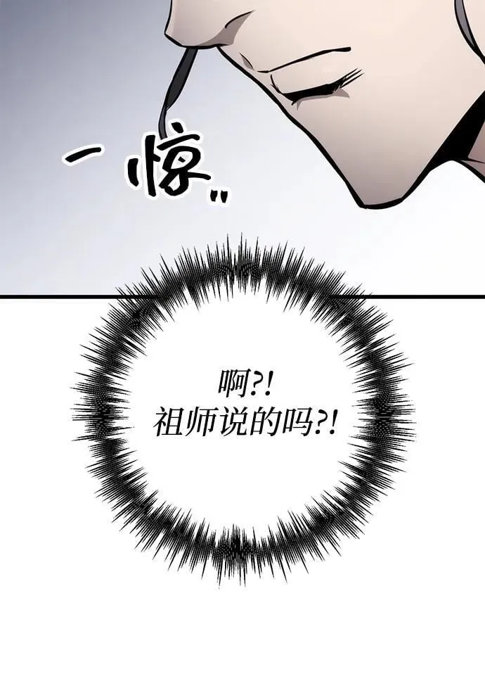 第59话 第36页