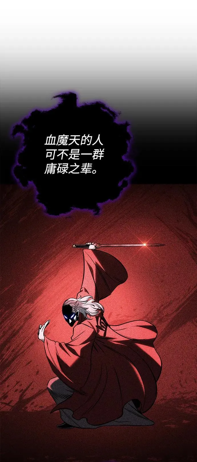 第59话 第40页