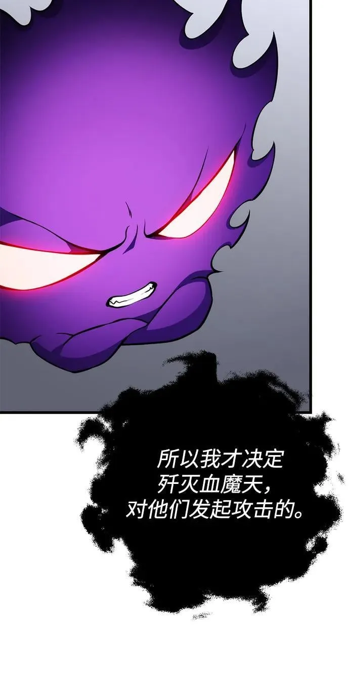 第59话 第42页