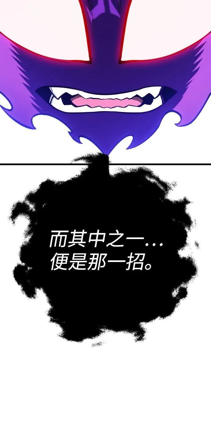 第59话 第46页
