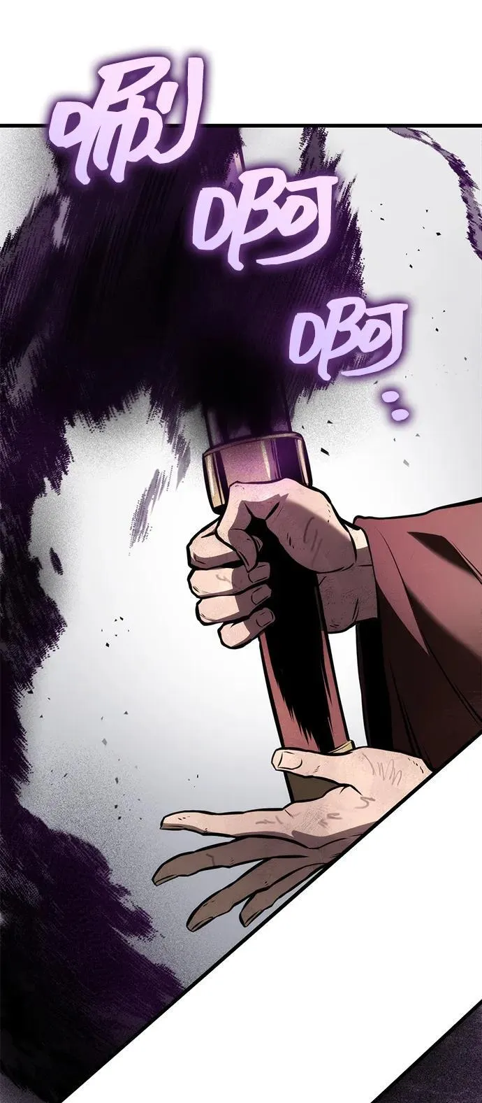 第59话 第47页