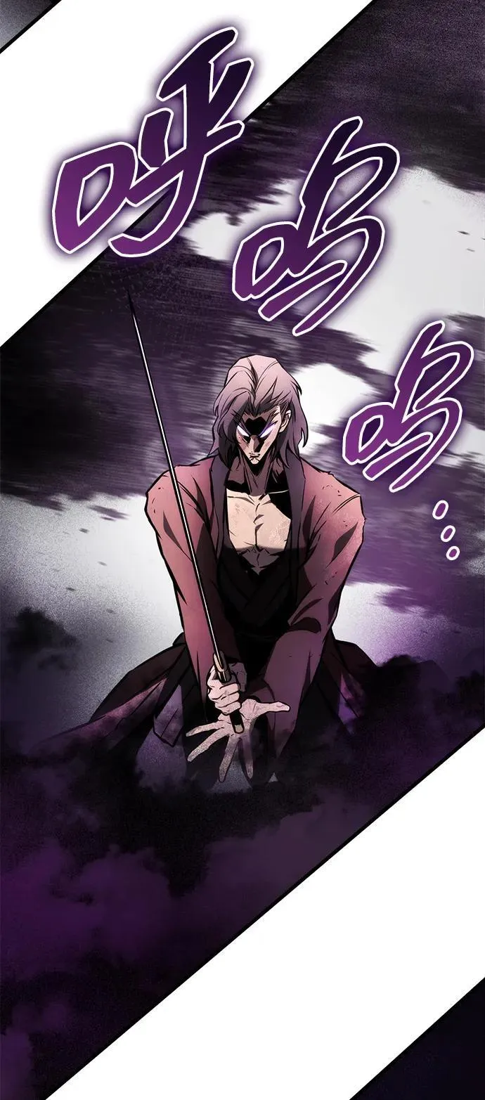 第59话 第48页