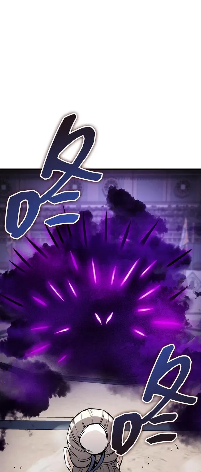 第59话 第54页
