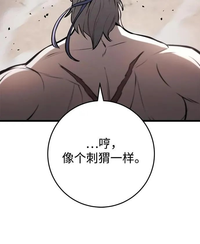 第59话 第55页
