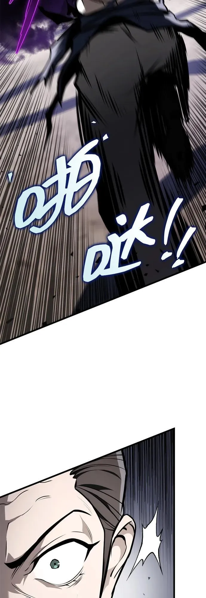 第59话 第58页