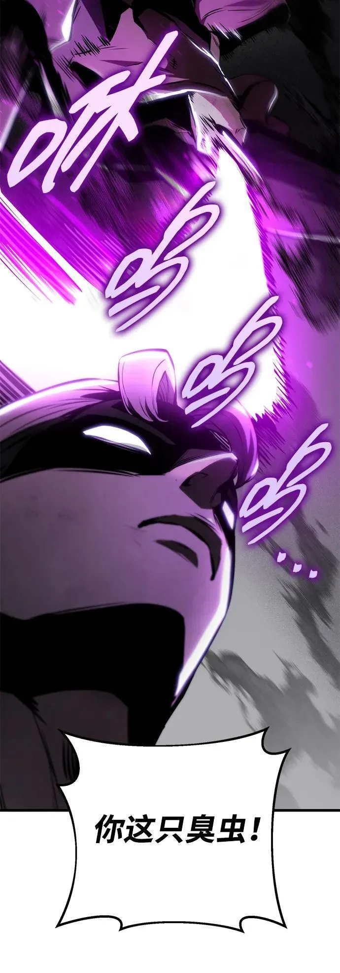 第59话 第68页