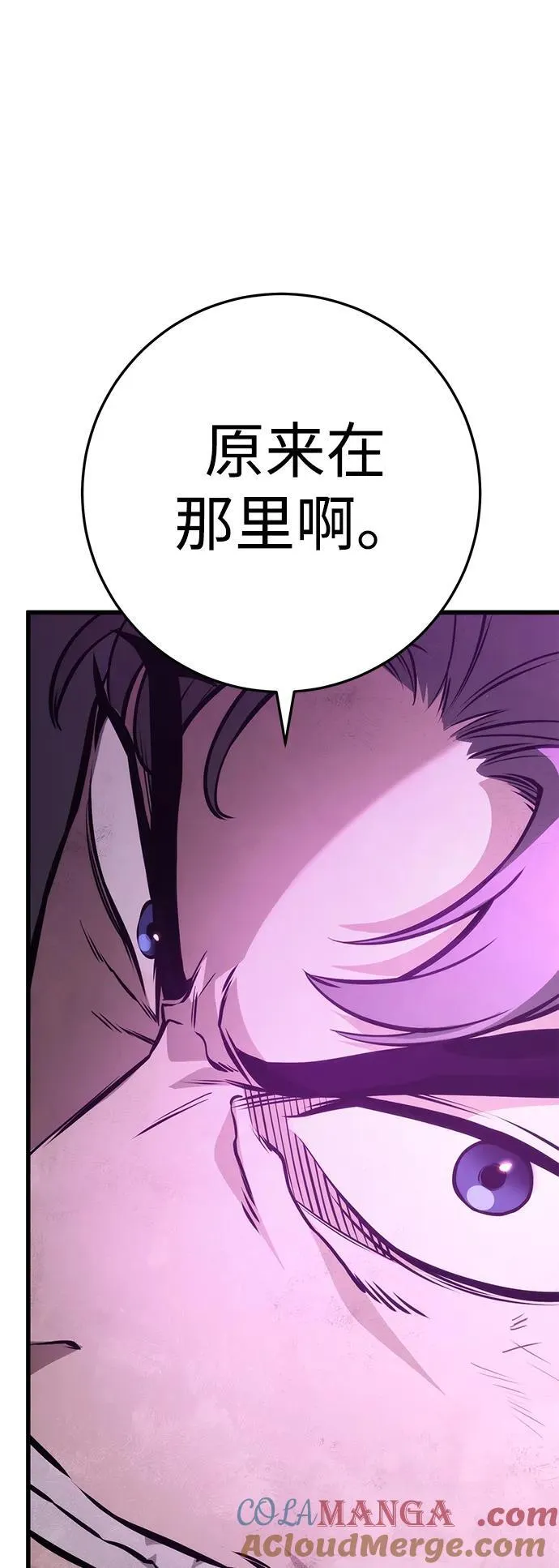 第59话 第69页