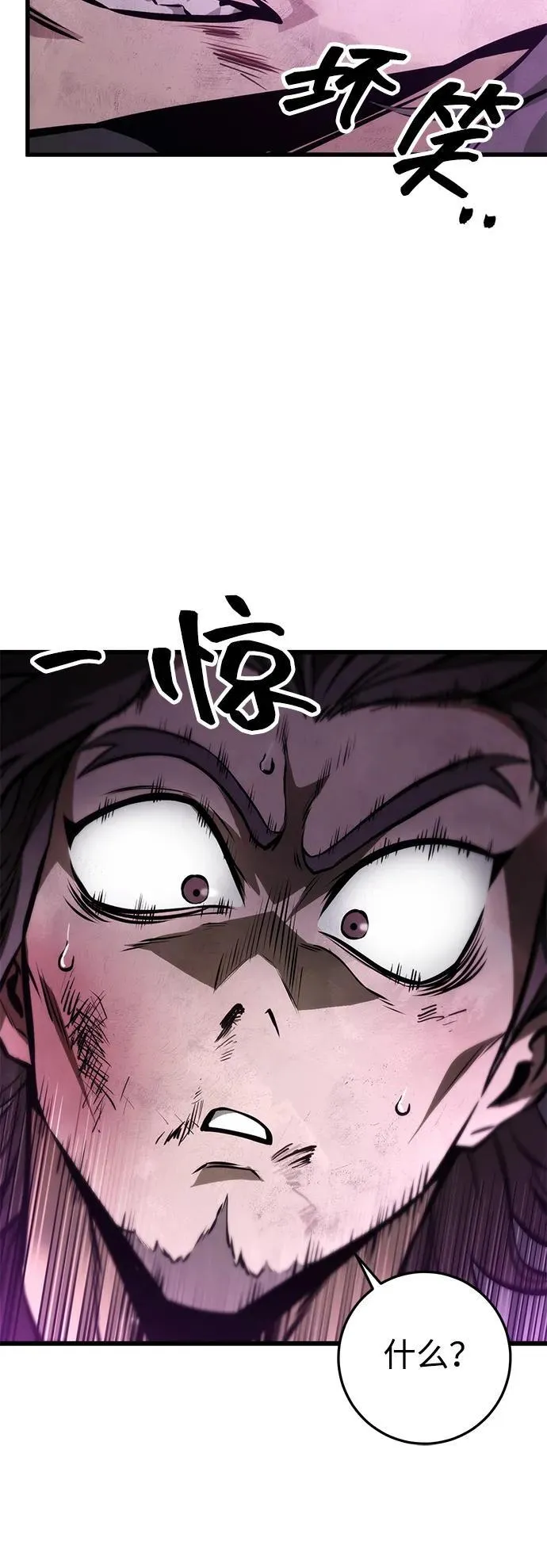 第59话 第70页