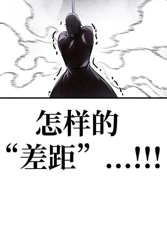 第59话 第80页