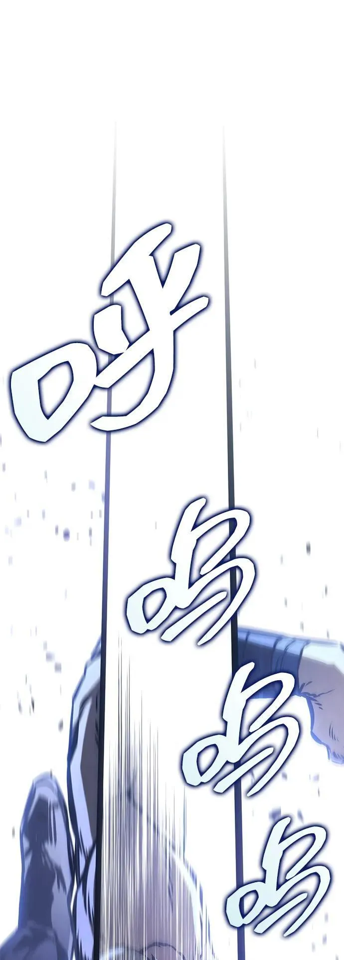 第59话 第90页