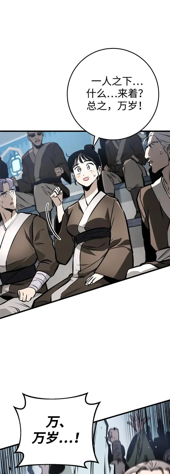 第59话 第102页