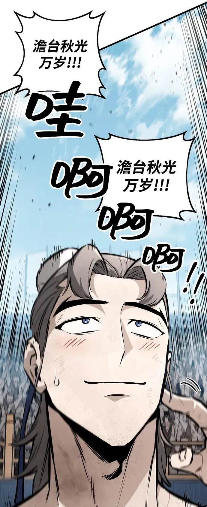 第59话 第104页