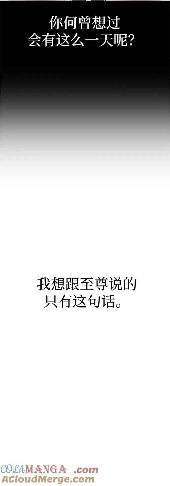 第59话 第109页