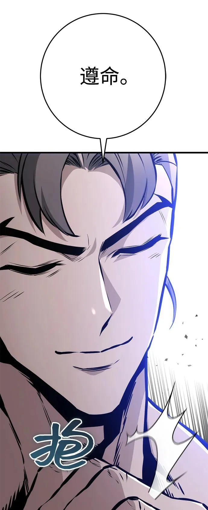 第59话 第110页