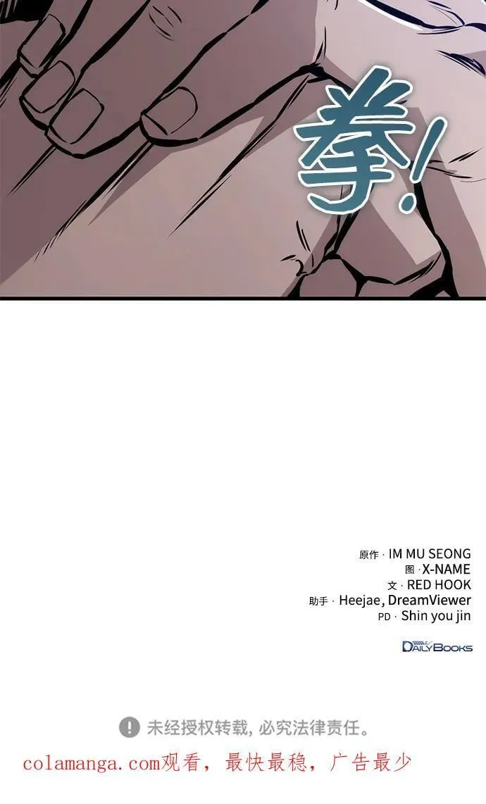 第59话 第111页