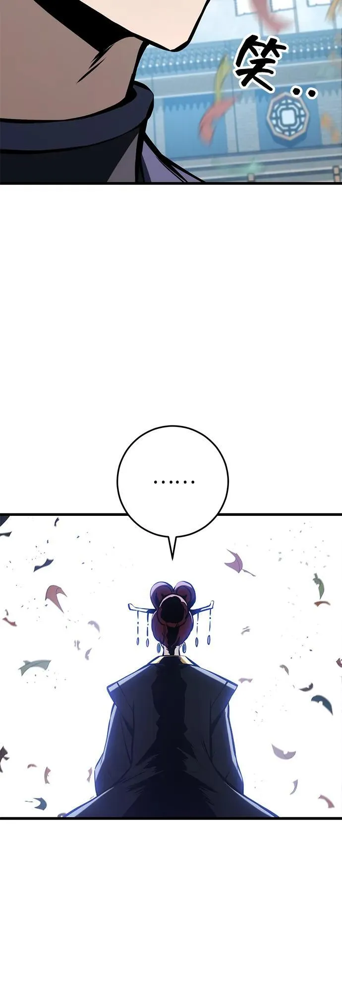 第60话 第8页
