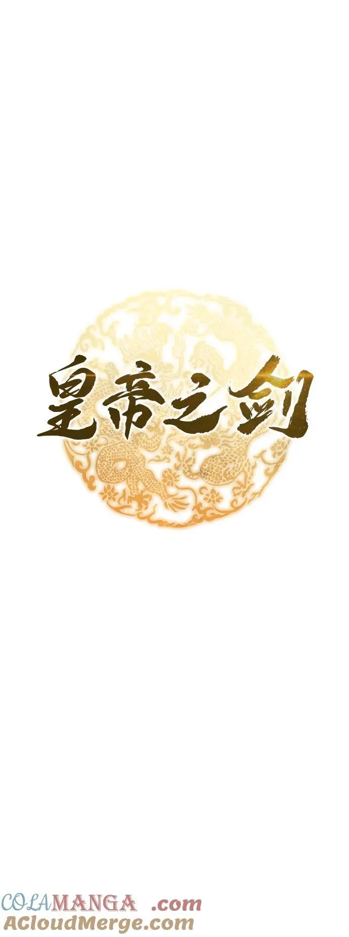 第60话 第10页