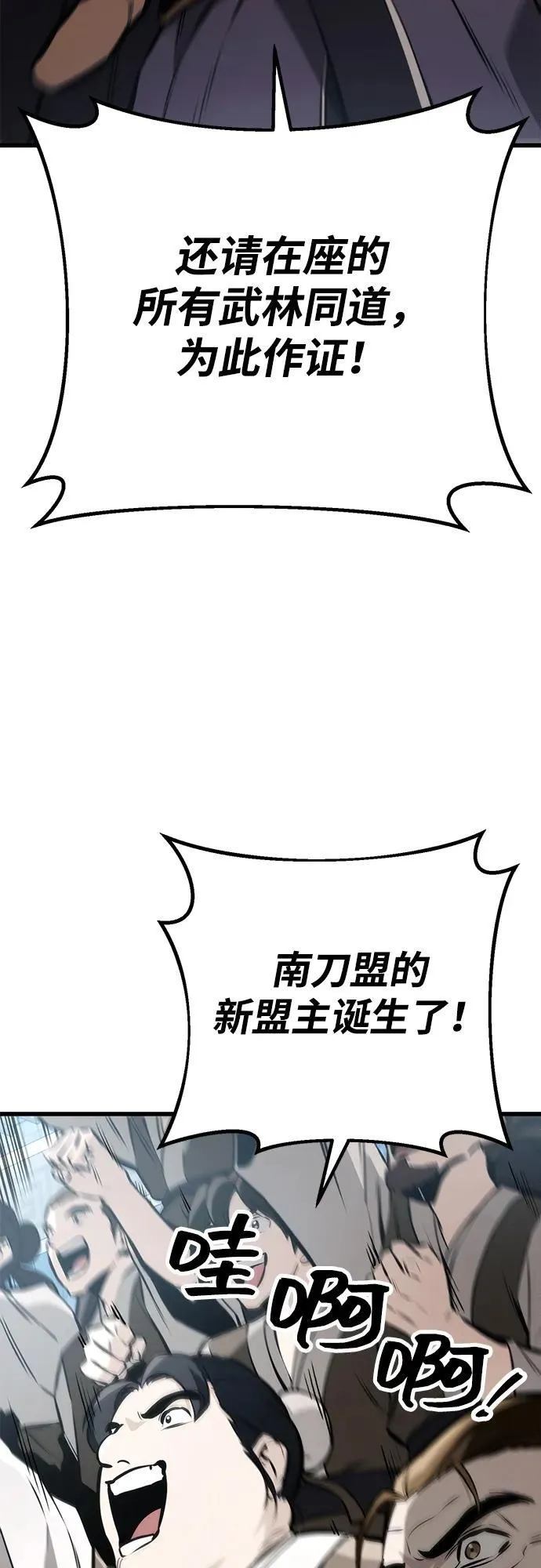 第60话 第15页