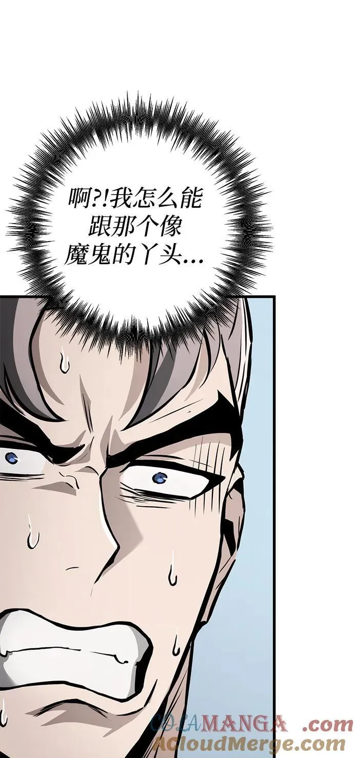 第60话 第22页