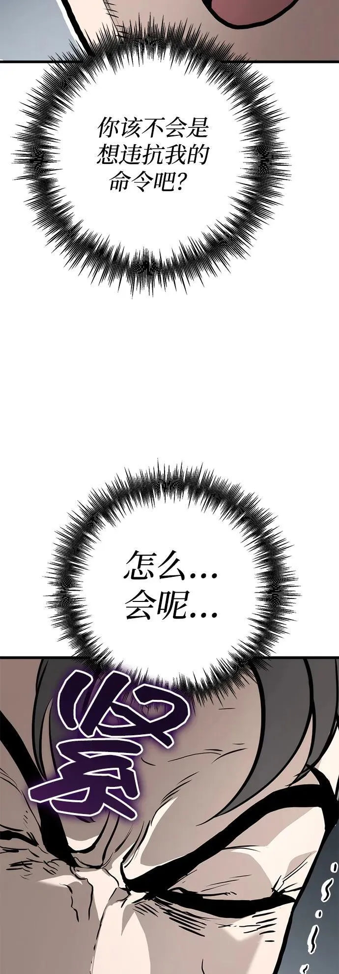 第60话 第24页