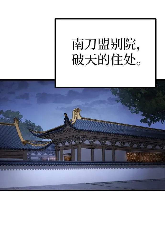 第60话 第35页