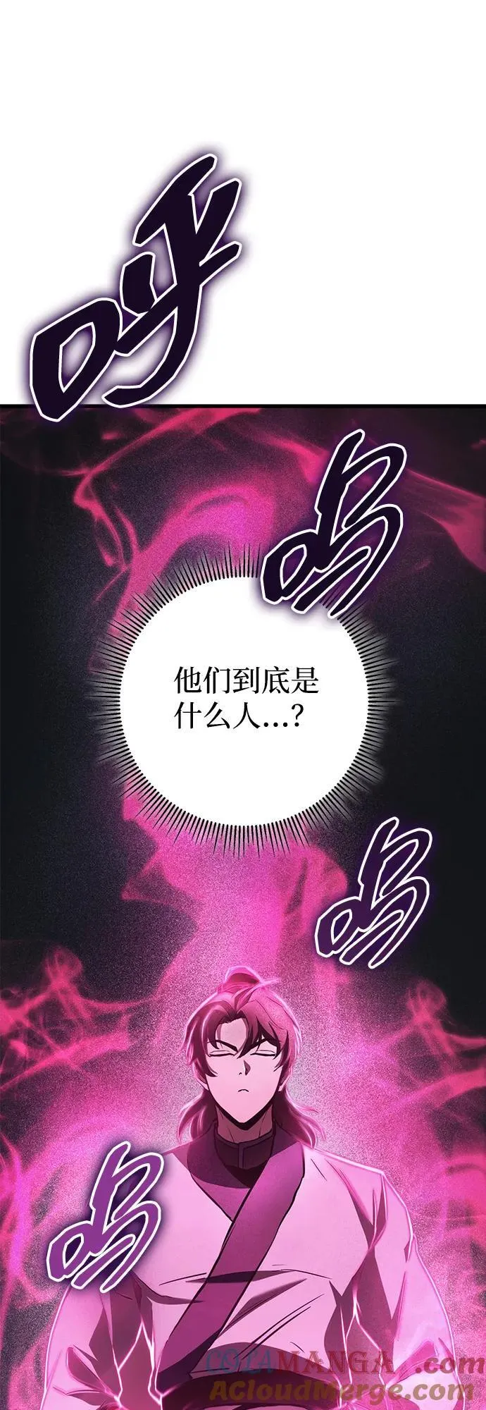 第60话 第37页