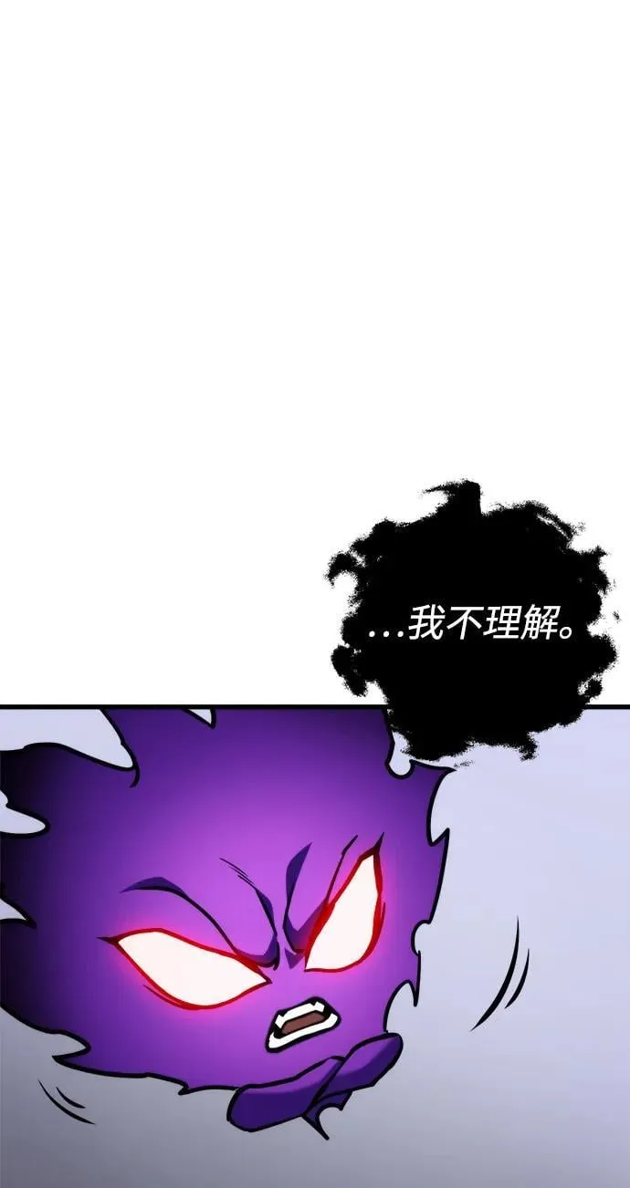 第60话 第53页