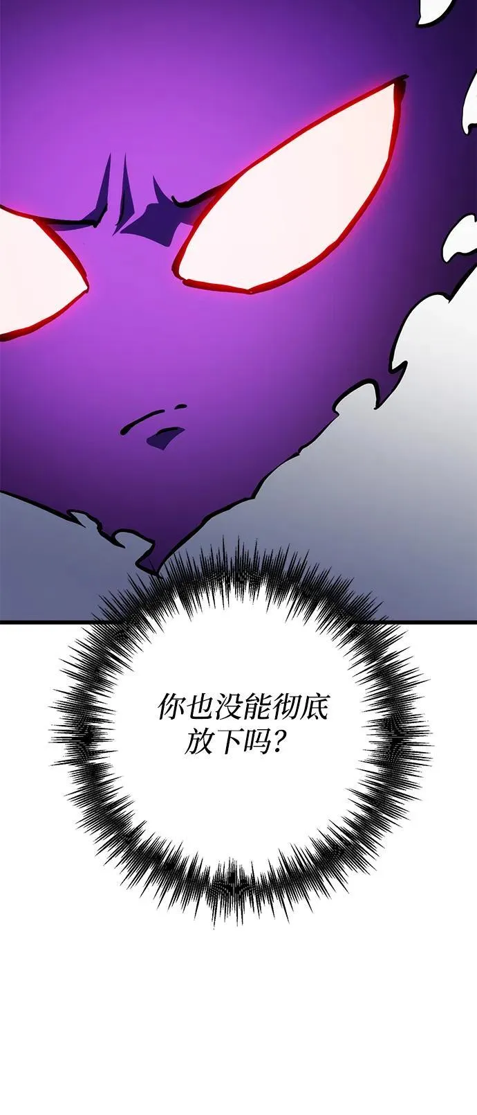 第60话 第59页